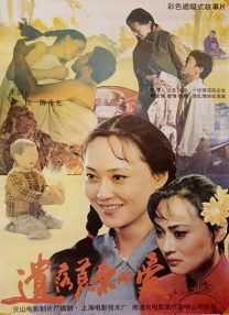 一区二区三区日本